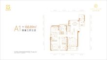 金绣铭座1期4室2厅3卫188.89平户型