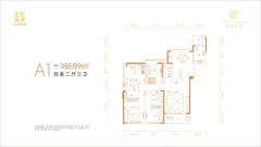 金绣铭座1期4室2厅3卫188.89平户型