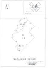 C区7#049