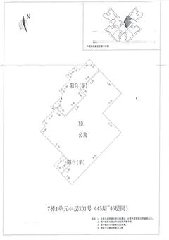 中德英伦联邦3期2室2厅1卫88.00平户型