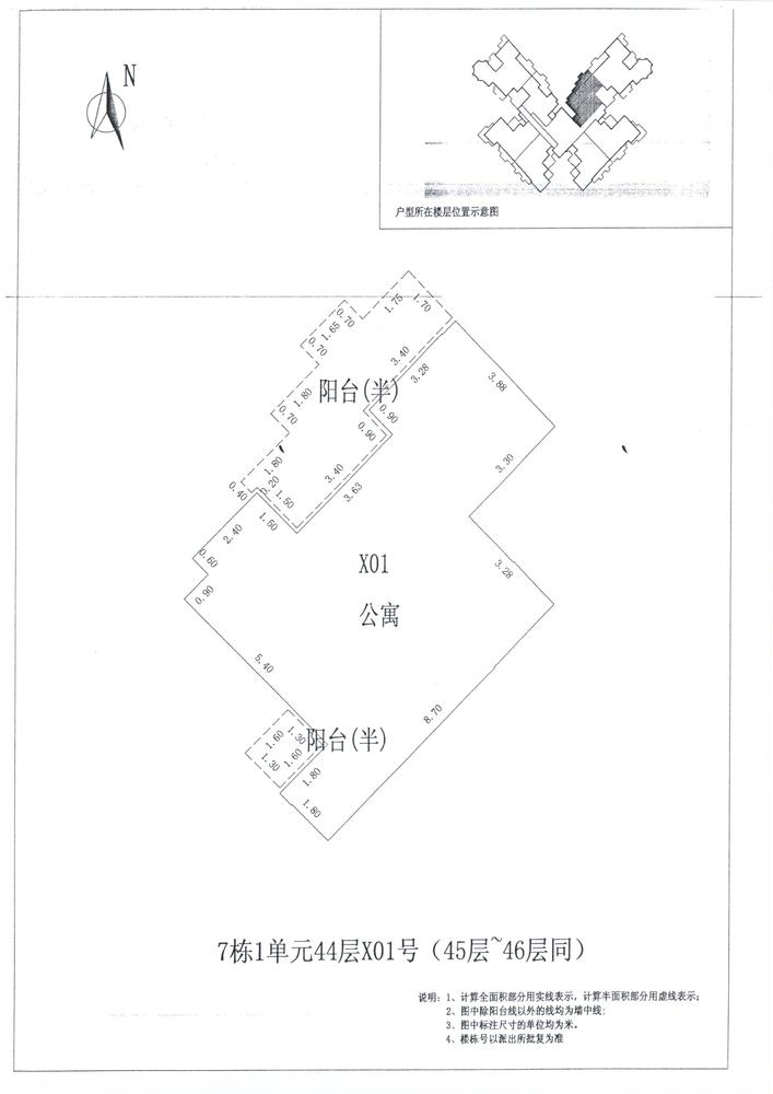 C区7#049