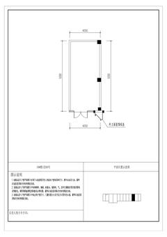 云樾名邸1期43.12平户型