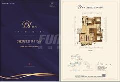 金辉新城半岛云著2期3室2厅2卫113.00平户型