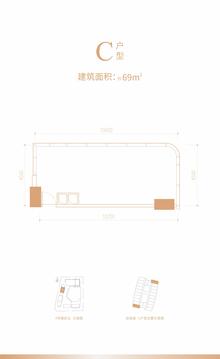三利广场1期1室1厅1卫69.00平户型