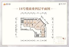 阳光紫宸府花园1期484.18平户型