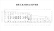 汇富大厦3590.42平户型