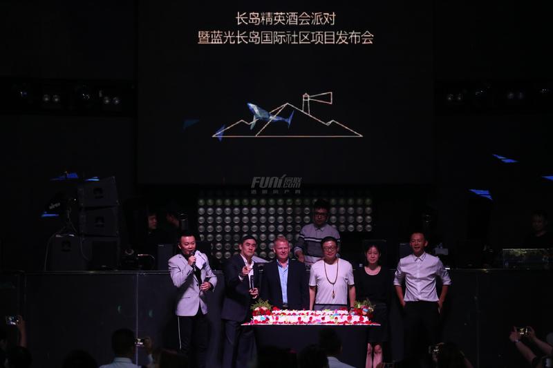 长岛发布会现场图