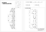 9号楼1层3号