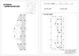 利通时代晶座2期  30.00平米