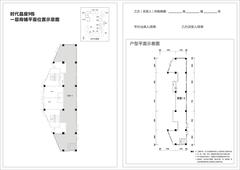 利通时代晶座2期30.00平户型