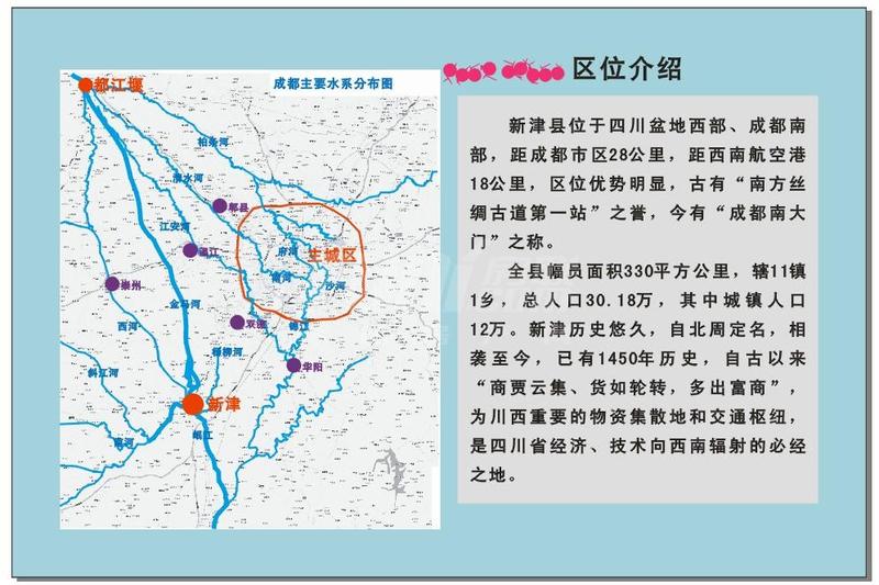 津港湾蓝色梦幻水上世界