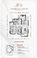 玖珑湾1期 3室2厅2卫 110.91平米