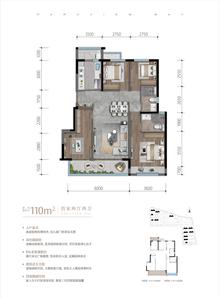 中骏湾璟壹号小区4室2厅2卫110.00平户型