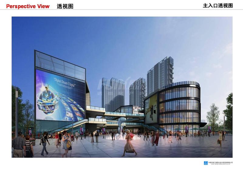 透视图