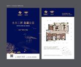 电建地产洺悦府1期 3室2厅2卫 169.85平米