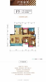 枫尚云锦1期 4室2厅2卫 134.45平米