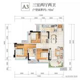 流溪别院·雅苑1期 3室2厅2卫 92.00平米