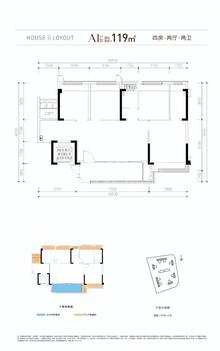 和兴花园1期4室2厅2卫119.00平户型