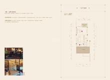 炎华置信上林赋2期锦府280.00平户型