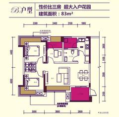 保利公园198紫荆花语3室2厅1卫83.00平户型