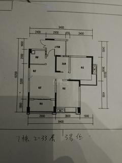 明信仕林府2室2厅1卫87.40平户型