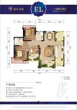 润城 3室2厅2卫 122.47平米