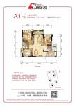 润扬时代音符小区1期3室2厅2卫115.00平户型