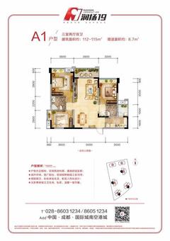 润扬时代音符小区1期3室2厅2卫115.00平户型