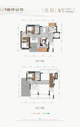 荣融雍泽公馆1期 4室2厅3卫 154.39平米