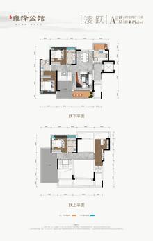 荣融雍泽公馆1期4室2厅3卫154.39平户型