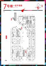 7栋商业一层平面图
