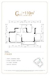 翰文府2期 3室2厅2卫 110.00平米