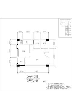 世纪百合尚寓61.76平户型