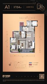 当代·璞誉小区1期 3室2厅2卫 134.00平米
