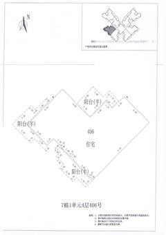 中德英伦联邦3期4室2厅2卫115.00平户型