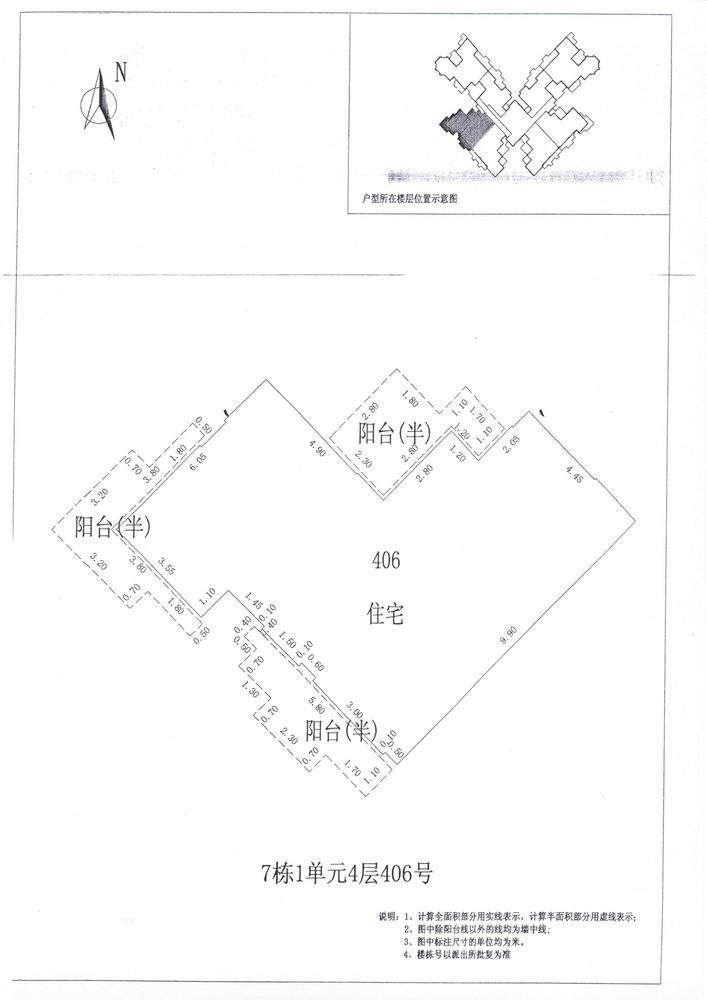 C区7#017