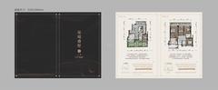西宸原著2期175.00平户型