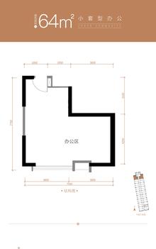 万科金色乐府60.29平户型