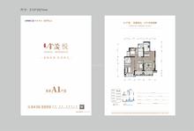 金堂金茂悦1期3室1厅2卫106.00平户型