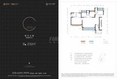 蓝润·泷门云邸1期4室2厅3卫232.00平户型