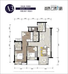 云锦九禧2室2厅2卫90.33平户型