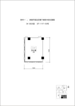 泰达时代中心250.28平户型