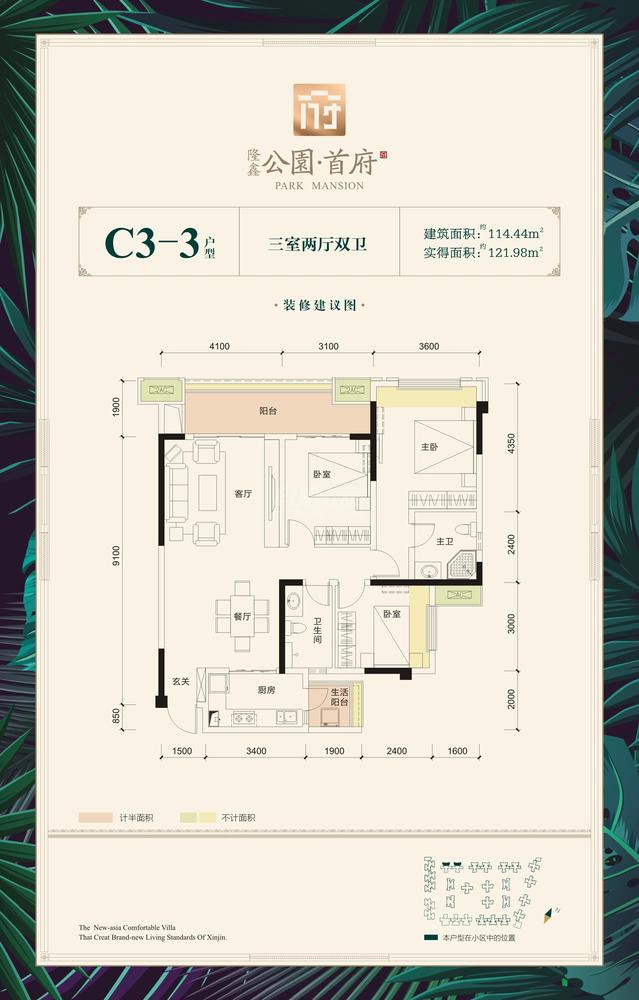 C3-3
