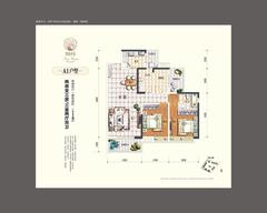 鼎盛南苑3室2厅2卫118.00平户型