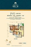 欣悦兰庭3室2厅2卫97.60平户型