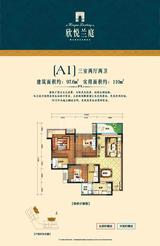 欣悦兰庭 3室2厅2卫 97.60平米