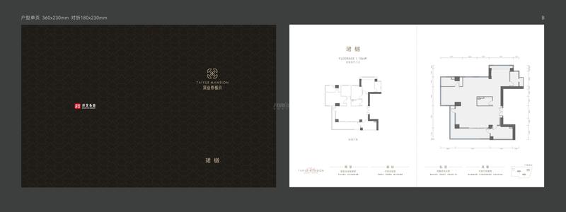 B 户型