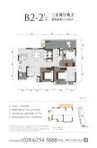 御景·上悦1期3室2厅2卫110.00平户型