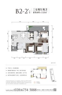 御景·上悦1期3室2厅2卫110.00平户型