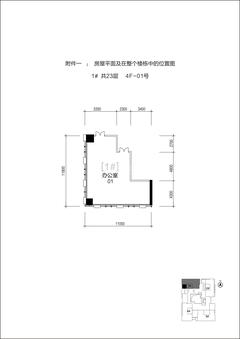 泰达时代中心156.48平户型